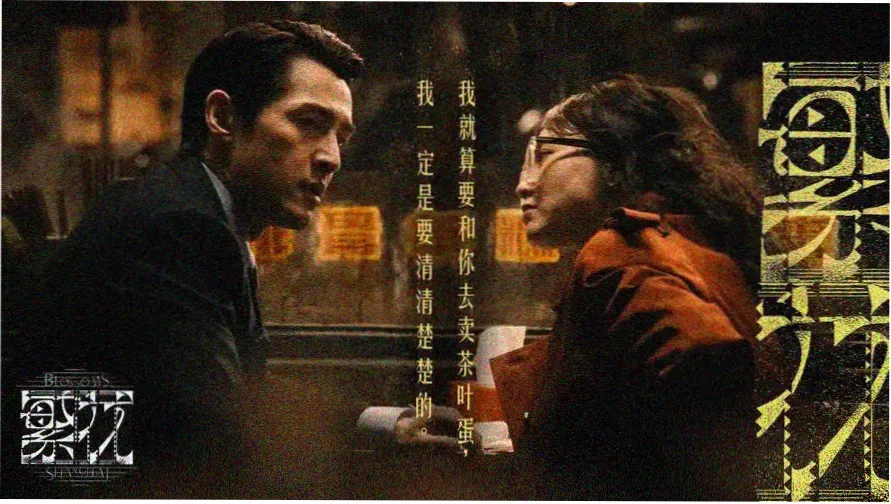 Fate剧场版系列作品海报合集