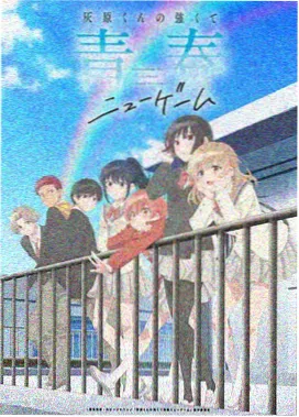 Fate stay night Heaven's Feel 迷失之蝶 剧场版海报