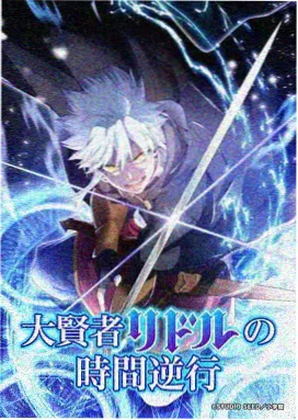 Fate Grand Order Moonlight Lostroom 短片海报